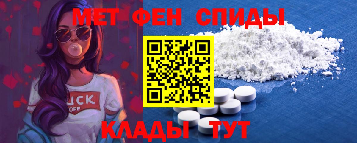 Amphetamine  Амфетамин 98%  Вход с VPN  Вятские Поляны 