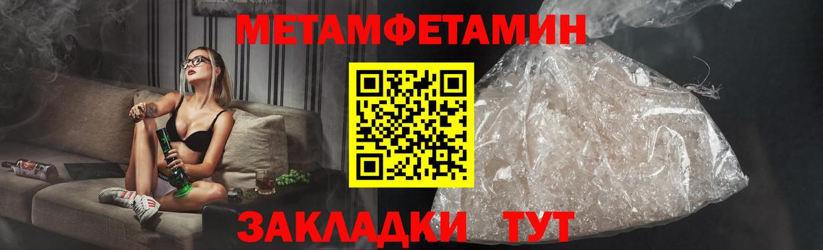 АМФ Premium Вятские Поляны