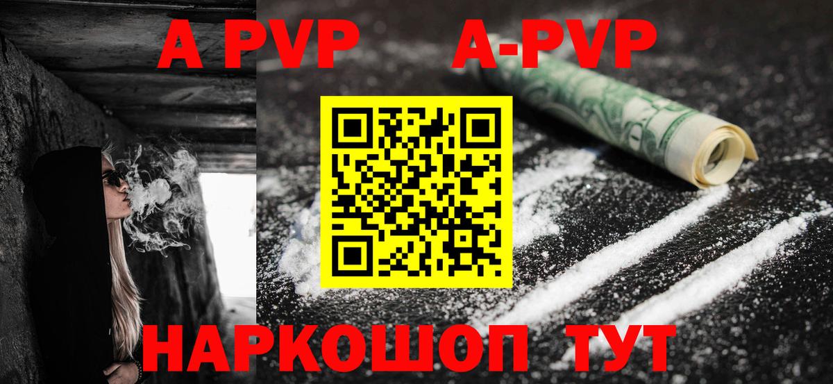 APVP мука Вятские Поляны