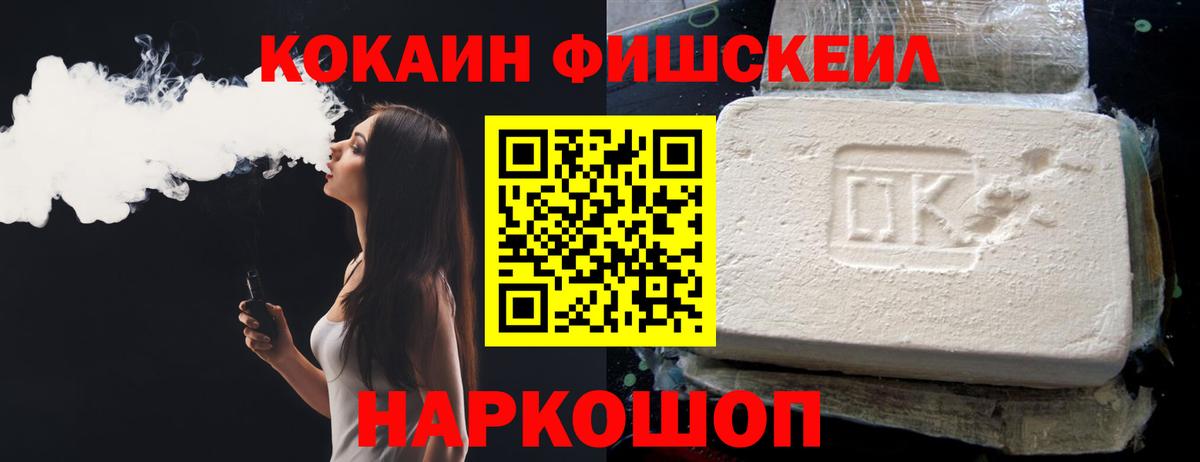 Вятские Поляны  Кокаин Колумбийский  Вход с VPN 