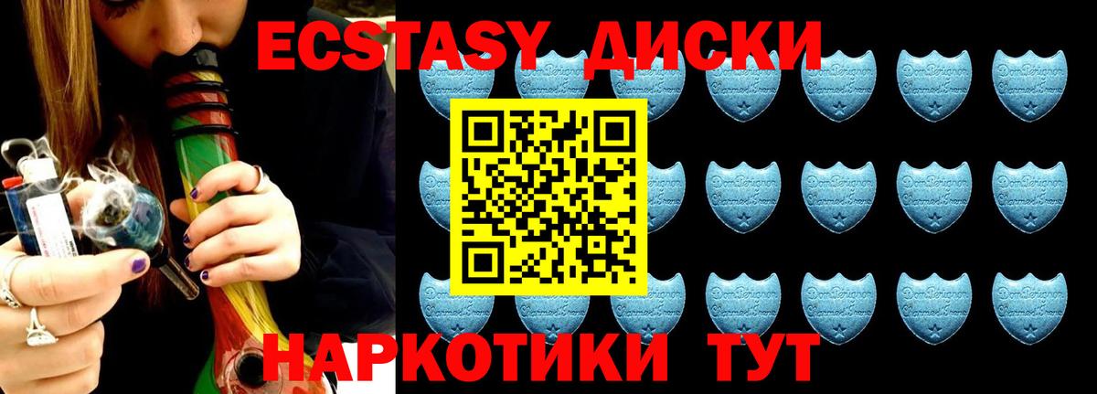 ЭКСТАЗИ Punisher  ЭКСТАЗИ  shop состав  блэк спрут ТОР  цены   ЭКСТАЗИ MDMA  Вход с VPN  Вятские Поляны 