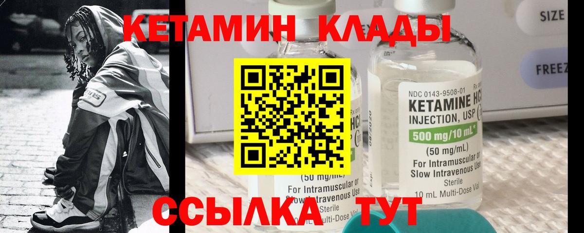 Марихуана  Вятские Поляны  Вход с VPN  Меф   ГАШИШ 