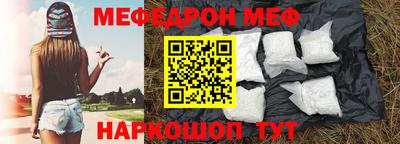 прущая мука Апшеронск