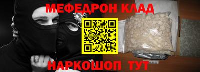 кокаин Волжский