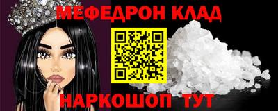 винт Волгодонск