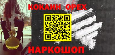 марихуана Аргун