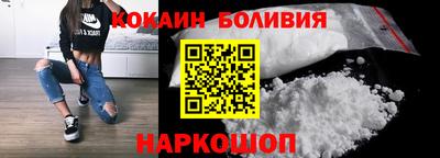 бутик Апрелевка