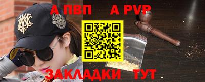 прущая мука Апшеронск