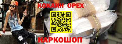 прущая мука Апшеронск