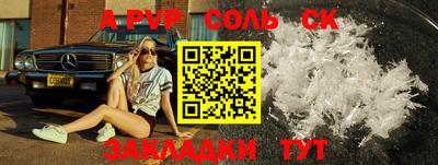 прущая мука Апшеронск