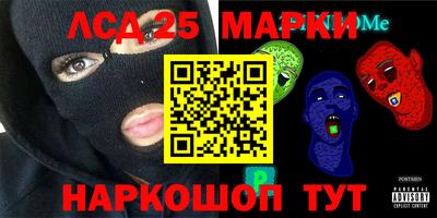 прущая мука Апшеронск