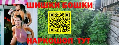 бутик Апрелевка