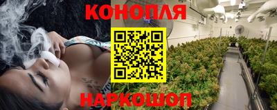 марихуана Аргун
