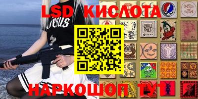 прущая мука Апшеронск