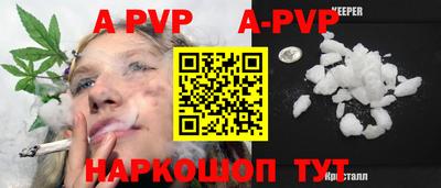 прущая мука Апшеронск