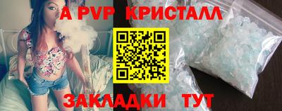бутик Апрелевка