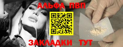 марихуана Аргун