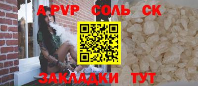 бутик Апрелевка