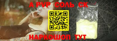 прущая мука Апшеронск