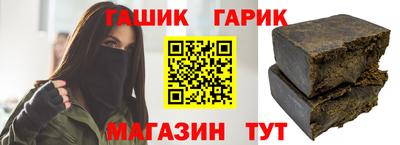 прущая мука Апшеронск