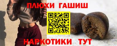 прущая мука Апшеронск