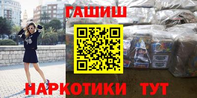 прущая мука Апшеронск