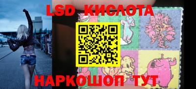 прущая мука Апшеронск