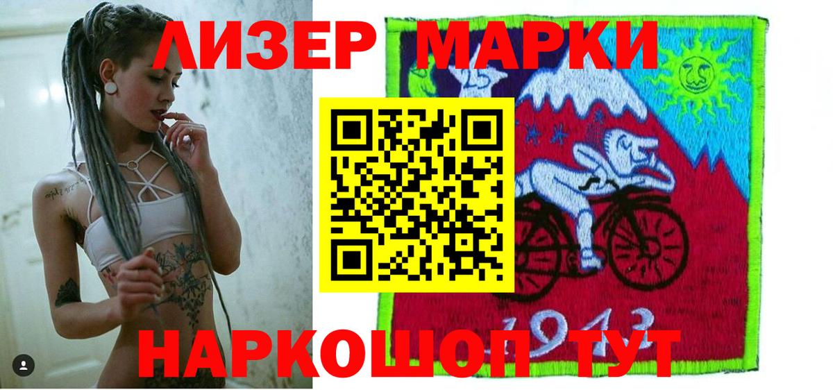 Лсд 25 экстази кислота  Лсд 25 экстази кислота  LSD-25 экстази  Вятские Поляны  Вход с VPN 