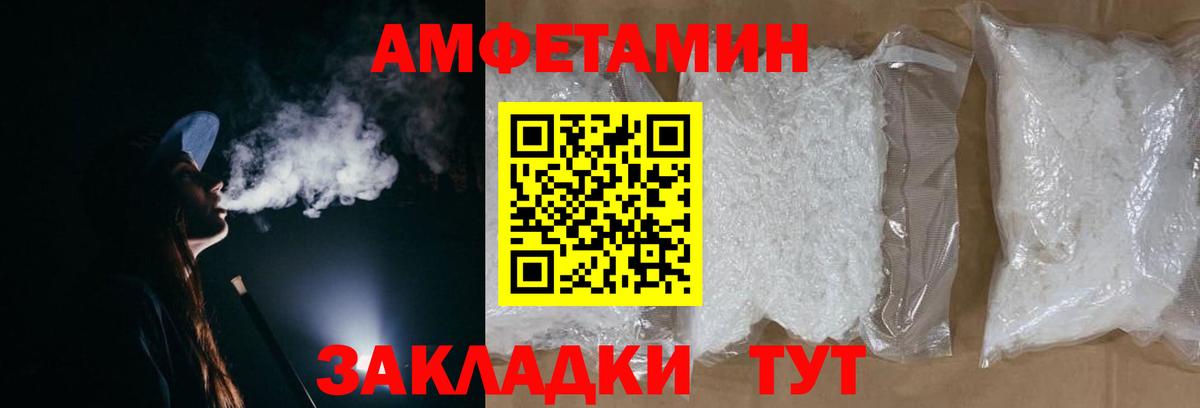 МЕТАМФЕТАМИН винт  МЕТАМФЕТАМИН  Вятские Поляны  Вход с VPN 