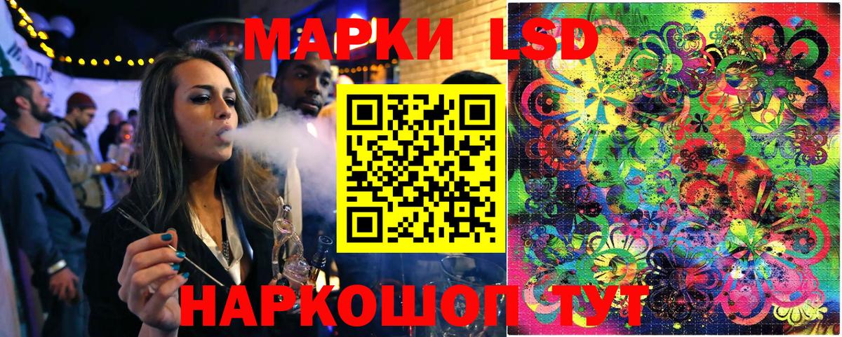 Наркотические марки 1,8мг  Наркотические марки 1,8мг  Вятские Поляны  Вход с VPN 