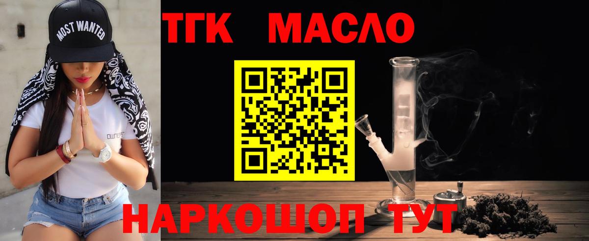 Кокаин Вятские Поляны