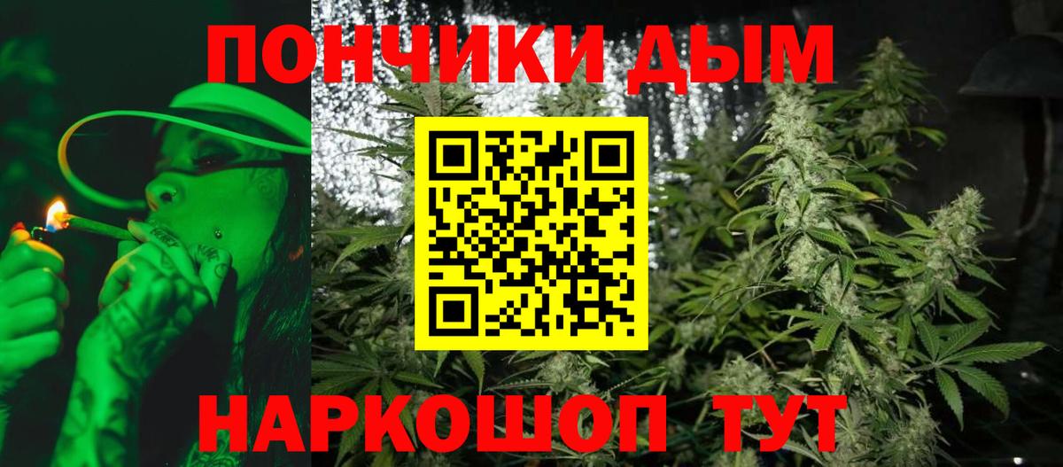 Конопля THC 21%  Каннабис сатива  Вятские Поляны  Вход с VPN  Конопля Amnesia 